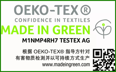 达利荣获全国首张丝绸行业MADE IN GREEN by OEKO-TEX® 权威认证