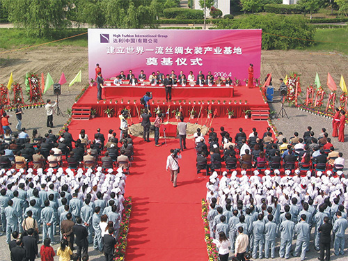 2006年4月20日，达利国际集团“丝绸女装产业基地”项目正式启动，并举行奠基仪式。.jpg