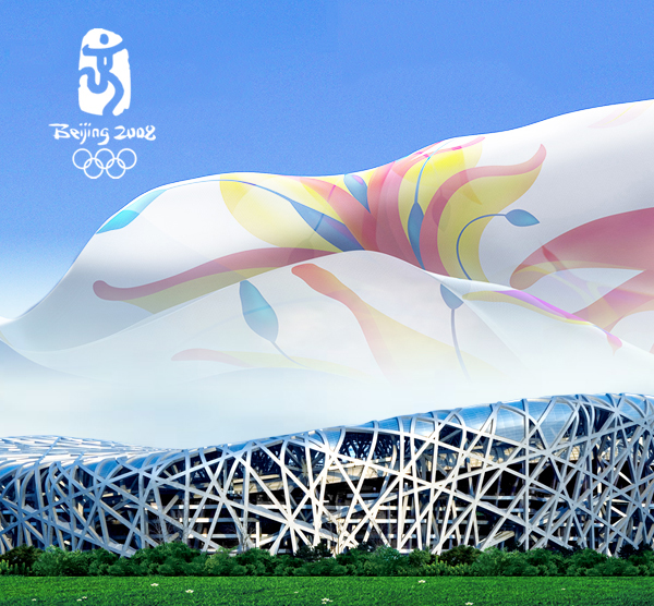 2008年北京奥运会丝绸类产品特许生产经营企业