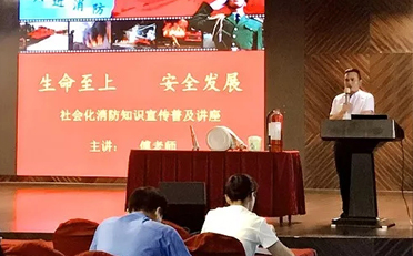 达利(中国):开展安全生产月专题培训 提升消防安全管理的能力